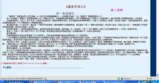 捅了英语课代表一节课在线观看